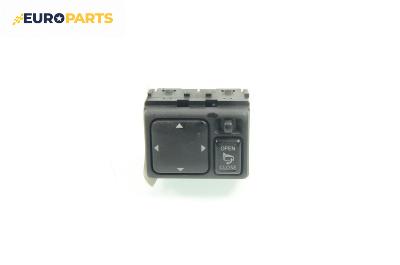 Бутон ел. огледала  за Nissan X-Trail I SUV (06.2001 - 01.2013)