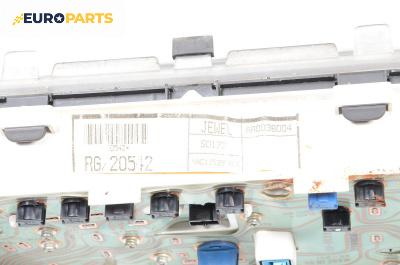 Километраж за Rover 25 Hatchback (09.1999 - 06.2006) 1.4 16V, 103 к.с., № AR0038004