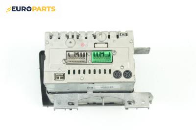CD плеър за Volvo V70 II Estate (11.1999 - 12.2008), № 8651152-1 / 9491792