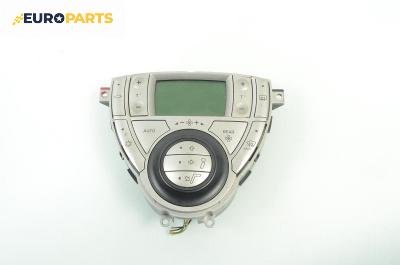 Панел климатроник за Fiat Ulysse Minivan II (08.2002 - 06.2011), № Bosch 014 010444