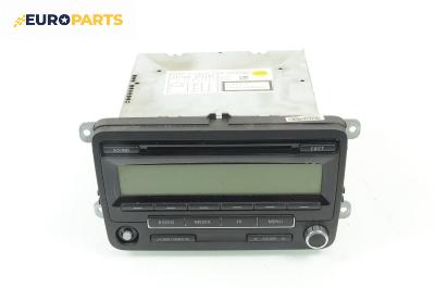 CD плеър за Volkswagen Passat V Variant B6 (08.2005 - 11.2011), № 7647201360