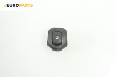 Бутон ел. стъкло  за Renault Laguna II Grandtour (03.2001 - 12.2007)