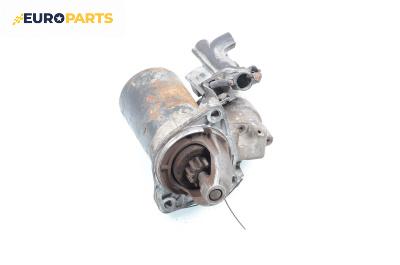 Стартер за Ford Fiesta V Hatchback (11.2001 - 03.2010) 1.25 16V, 75 к.с.
