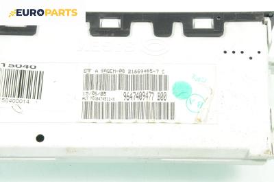 Дисплей за Citroen C2 Hatchback (09.2003 - 09.2017), № 9647409477