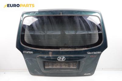 Заден капак за Hyundai Terracan SUV (06.2001 - 12.2008), 4+1 вр., джип, позиция: задна