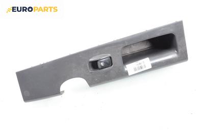 Бутон ел. стъкло  за Kia Sorento I SUV (08.2002 - 12.2009)