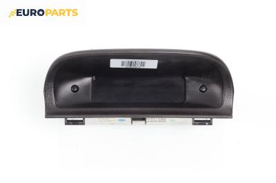 Часовник за Peugeot 307 Hatchback (08.2000 - 12.2012), № 9640963777 C00