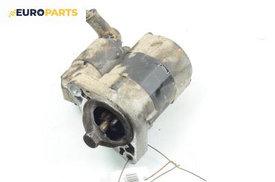 Стартер за Nissan Micra II Hatchback (01.1992 - 02.2003) 1.0 i 16V, 60 к.с.