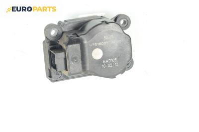 Моторче клапа парно за Opel Astra J Hatchback (12.2009 - 10.2015) 1.7 CDTI, 125 к.с., № U9518001