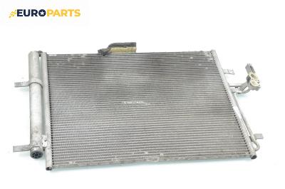 Климатичен радиатор за Ford Mondeo IV Sedan (03.2007 - 01.2015) 1.8 TDCi, 125 к.с.