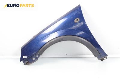 Калник за Opel Corsa C Hatchback (09.2000 - 12.2009), 2+1 вр., хечбек, позиция: предна, лява