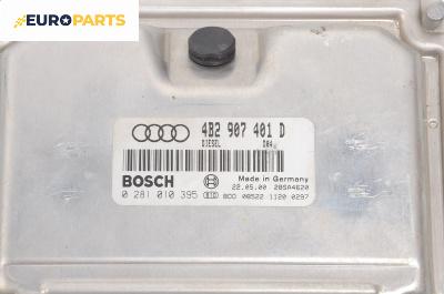 Компютър двигател за Audi A6 Sedan C5 (01.1997 - 01.2005) 2.5 TDI, 150 к.с., № 4B2 907 401