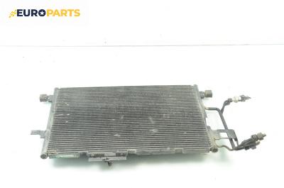 Климатичен радиатор за Audi A6 Sedan C5 (01.1997 - 01.2005) 2.5 TDI, 150 к.с.