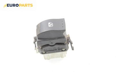Бутон ел. стъкло  за Renault Laguna II Grandtour (03.2001 - 12.2007), № 2648802