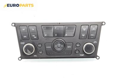 Панел климатроник за Nissan Almera II Hatchback (01.2000 - 12.2006)