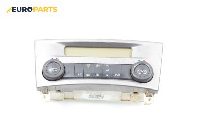 Панел климатроник за Renault Laguna II Hatchback (03.2001 - 12.2007), № 8200181132