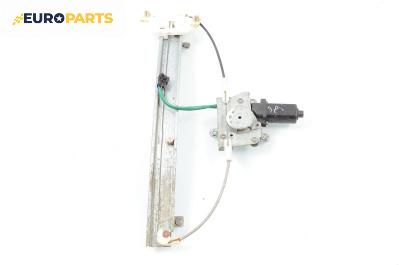 Машинка ел. стъкло за Daewoo Nubira Sedan I (04.1997 - 06.1999), 4+1 вр., седан, позиция: задна, дясна