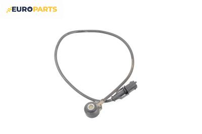 Детонационен датчик за Lancia Lybra Station Wagon (07.1999 - 10.2005), № Bosch 0 26 1231 144