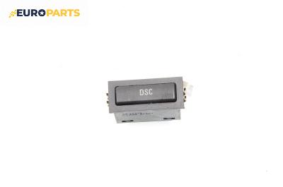 Бутон DSC за BMW 3 Series E46 Compact (06.2001 - 02.2005)
