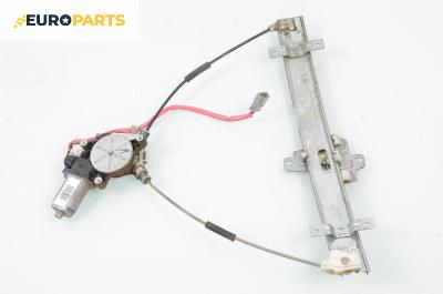 Машинка ел. стъкло за Honda Civic VII Hatchback (03.1999 - 02.2006), 2+1 вр., хечбек, позиция: лява