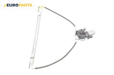 Машинка ел. стъкло за Renault Scenic I Minivan (09.1999 - 07.2010), 4+1 вр., хечбек, позиция: предна, лява, № 400733 B