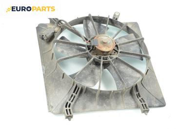Перка охлаждане за Honda CR-V II SUV (09.2001 - 09.2006) 2.0 (RD), 150 к.с.