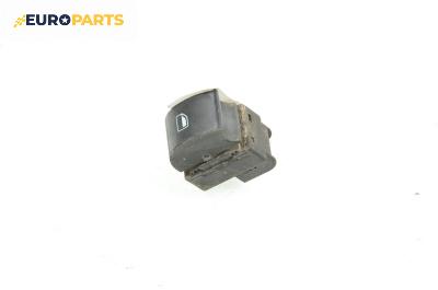 Бутон ел. стъкло  за Audi A4 Avant B6 (04.2001 - 12.2004)