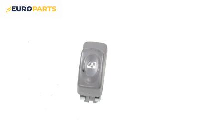 Бутон ел. стъкло  за Renault Scenic I Minivan (09.1999 - 07.2010)