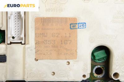 Километраж за BMW 3 Series E36 Sedan (09.1990 - 02.1998) 316 i, 100 к.с., № BMW 62.11 8 353 167