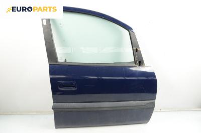 Врата за Opel Zafira A Minivan (04.1999 - 06.2005), 4+1 вр., миниван, позиция: предна, дясна