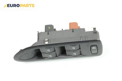 Бутони ел. стъкла  за Renault Laguna II Grandtour (03.2001 - 12.2007)