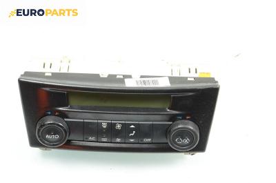 Панел климатроник за Renault Laguna II Grandtour (03.2001 - 12.2007)