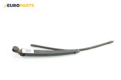 Рамо задна чистачка за Skoda Octavia II Combi (02.2004 - 06.2013), позиция: задна