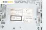 CD плеър за Citroen Saxo Hatchback (02.1996 - 04.2004), № Sony CDX-S22