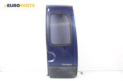 Врата на багажно/товарно пространство за Renault Kangoo Van (08.1997 - 02.2008), миниван, позиция: задна, дясна