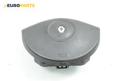 Airbag за Renault Megane II Grandtour (08.2003 - 08.2012), 4+1 вр., комби, позиция: предна