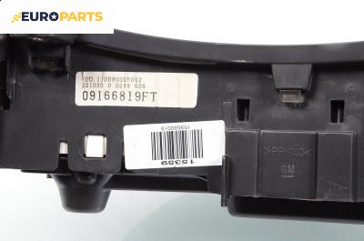 Километраж за Opel Corsa C Hatchback (09.2000 - 12.2009) 1.7 DTI, 75 к.с., № 09166819FT