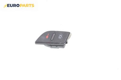 Бутон централно заключване за Audi A8 Sedan 4E (10.2002 - 07.2010)