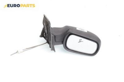 Огледало за Ford Fiesta V Hatchback (11.2001 - 03.2010), 2+1 вр., хечбек, позиция: дясна
