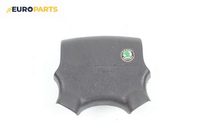 Airbag за Skoda Felicia II Hatchback (01.1998 - 06.2001), 4+1 вр., хечбек, позиция: предна