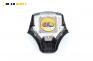 Airbag за Mazda 6 Hatchback I (08.2002 - 12.2008), 4+1 вр., хечбек, позиция: предна