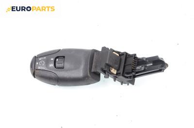 Лостче автопилот за Citroen C5 I Hatchback (03.2001 - 03.2005), № 9641796480