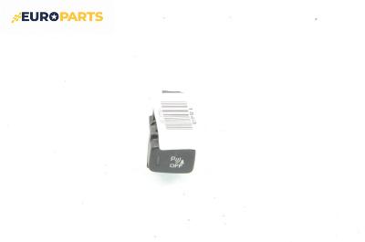 Бутон парктроник за Citroen C4 Grand Picasso I (10.2006 - 12.2013)