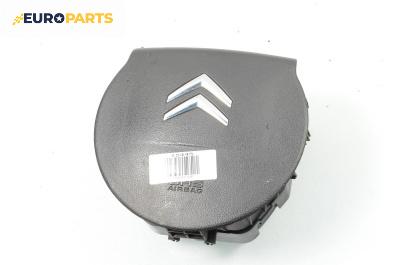 Airbag за Citroen C4 Grand Picasso I (10.2006 - 12.2013), 4+1 вр., миниван, позиция: предна