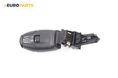 Лостче автопилот за Citroen C5 I Hatchback (03.2001 - 03.2005), № 9641796480