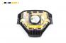 Airbag за Hyundai Coupe Coupe II (08.2001 - 08.2009), 2+1 вр., купе, позиция: предна