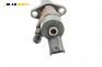 Дюза дизел за Citroen C5 I Hatchback (03.2001 - 03.2005) 2.2 HDi (DC4HXB, DC4HXE), 133 к.с., № 0445110 036