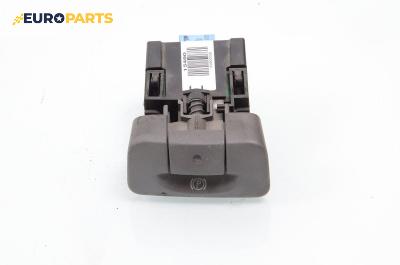 Ръкохватка паркинг спирачка за Renault Scenic II Minivan (06.2003 - 07.2010)