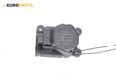 Моторче клапа парно за Opel Signum Hatchback (05.2003 - 12.2008) 2.2 direct, 155 к.с., № GM 09180200