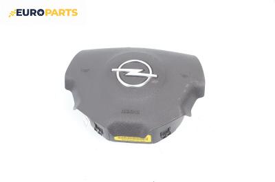 Airbag за Opel Signum Hatchback (05.2003 - 12.2008), 4+1 вр., хечбек, позиция: предна